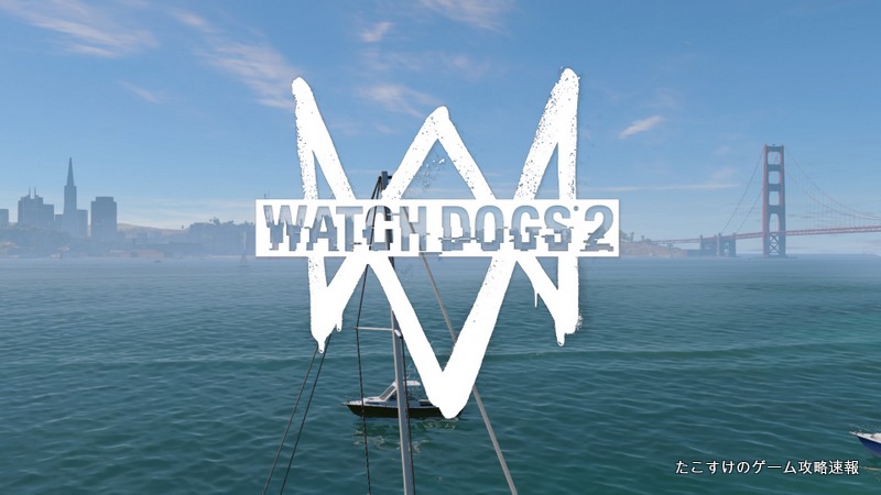 Watchdogs2 ウォッチドッグス２ Gta5とここが違う ミッション中心のゲーム バウンティ ハンター たこすけゲーム攻略