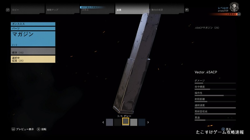コナミ「究極戦隊ダダンダーン」インストカード2種、ハーネス束線図 SPE-B-710 「ドリルの咆哮」 ULTRA HARD の設計 鋼鉄.biz ウォー