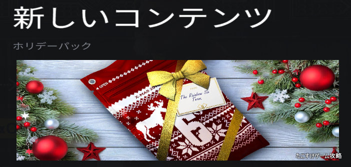 R6s レインボーシックス シージ 黒曜石 アカウント販売 Rmt 32件を横断比較 アカウント売買 一括比較 プライスランク